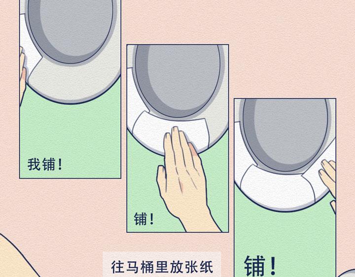 第20话：女厕所到底有多野？(1/2)-第20话