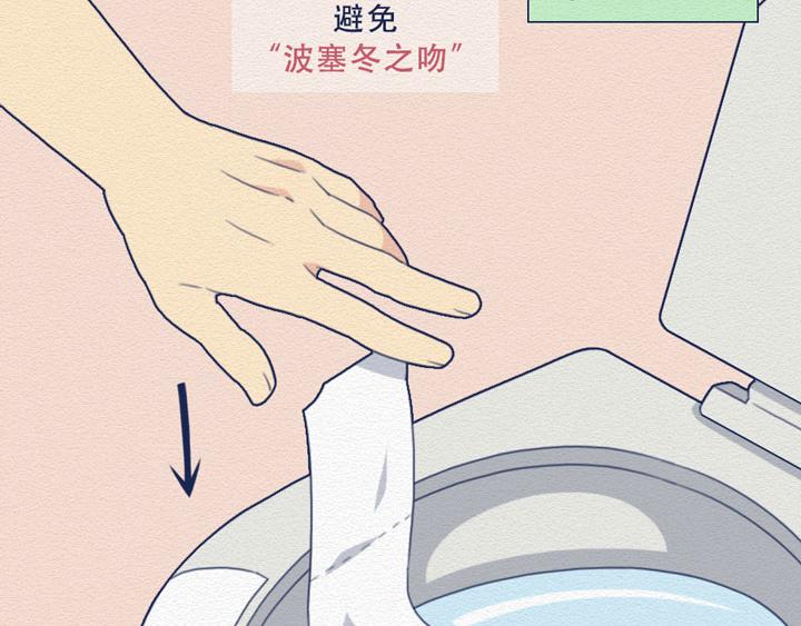 第20话：女厕所到底有多野？(1/2)-第20话