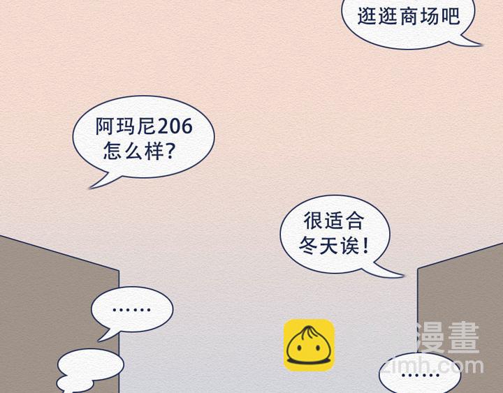 第20话：女厕所到底有多野？(1/2)-第20话