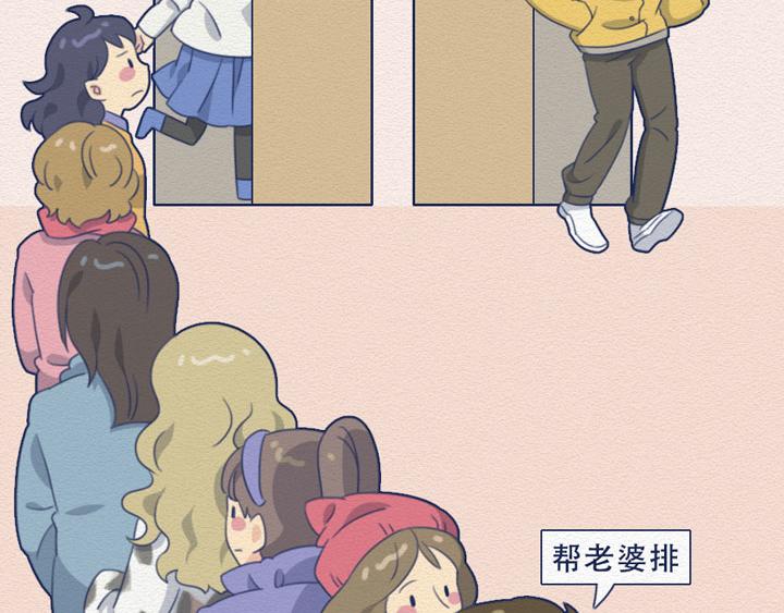 第20话：女厕所到底有多野？(1/2)-第20话
