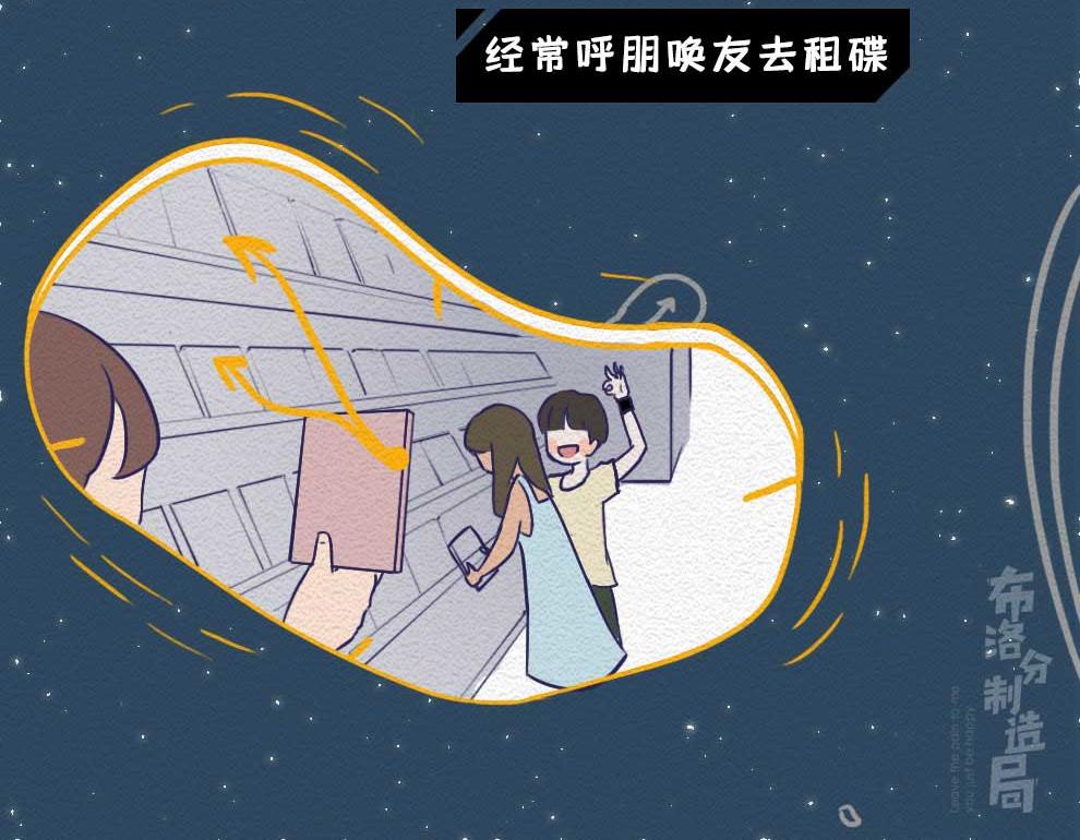 第22话：90后今年都30岁了(1/2)-第22话