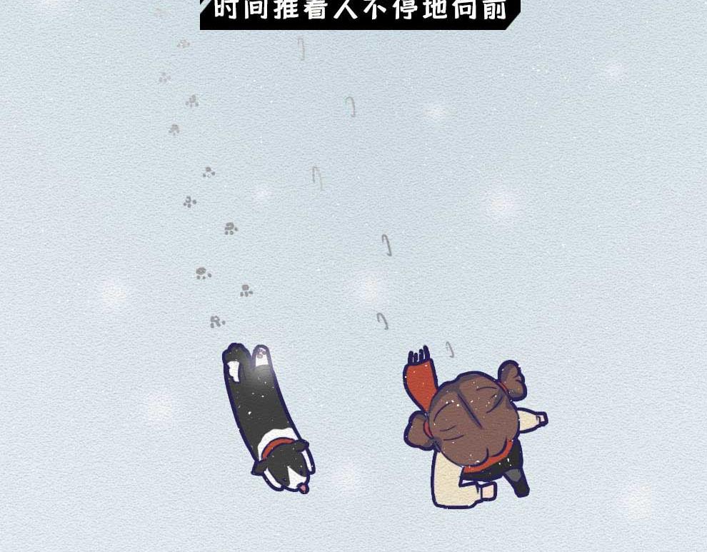 第22话：90后今年都30岁了(1/2)-第22话