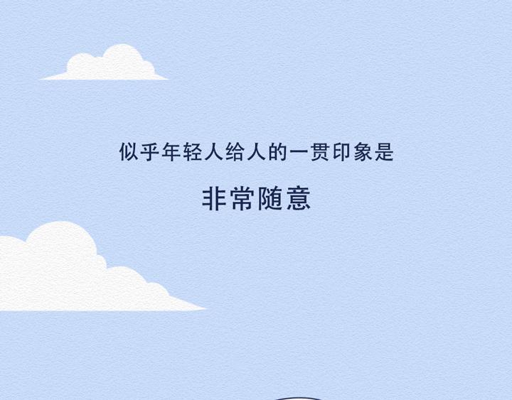第24话：强迫症十级患者的日常(1/2)-第24话