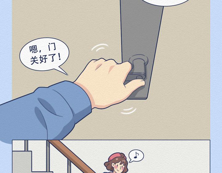 第24话：强迫症十级患者的日常(1/2)-第24话