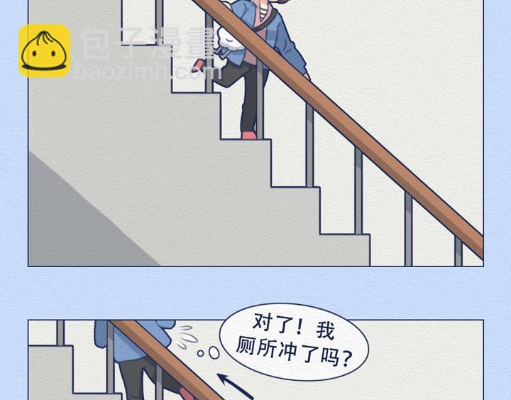 第24话：强迫症十级患者的日常(1/2)-第24话