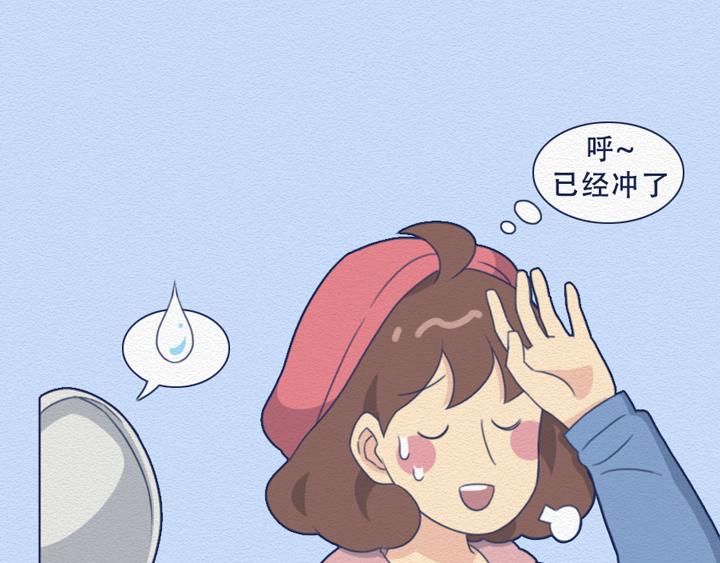 第24话：强迫症十级患者的日常(1/2)-第24话