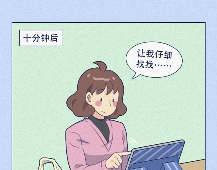 第24话：强迫症十级患者的日常(1/2)-第24话