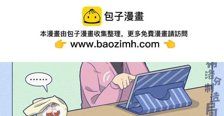 第24话：强迫症十级患者的日常(1/2)-第24话