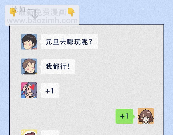 第24话：强迫症十级患者的日常(1/2)-第24话