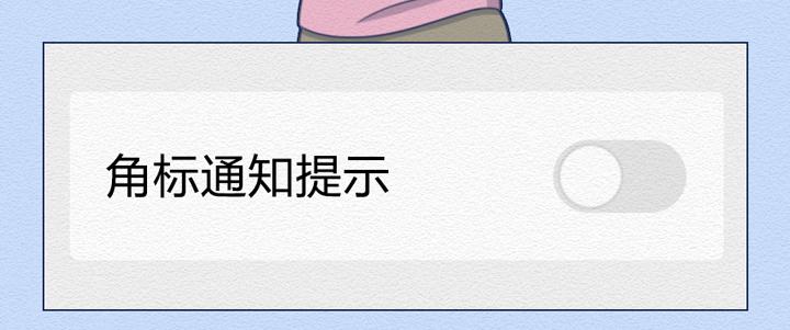 第24话：强迫症十级患者的日常(1/2)-第24话