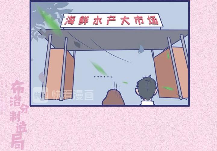 第26话：与憨憨约会是什么感受-第26话
