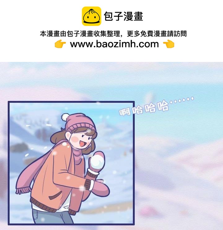 第26话：与憨憨约会是什么感受-第26话