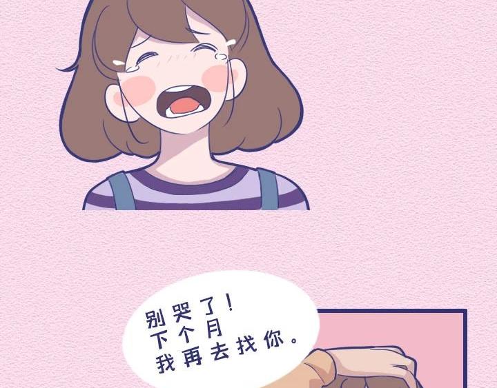 第26话：与憨憨约会是什么感受-第26话