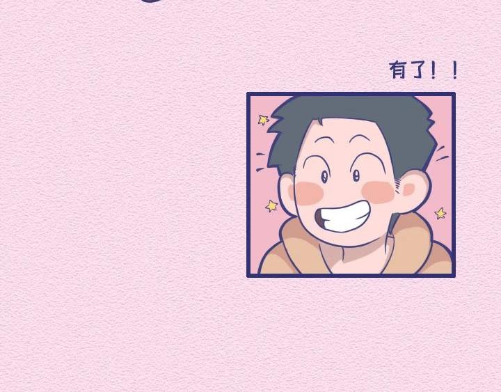 第26话：与憨憨约会是什么感受-第26话