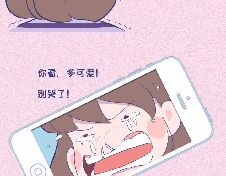 第26话：与憨憨约会是什么感受-第26话
