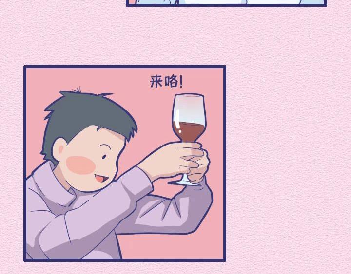 第26话：与憨憨约会是什么感受-第26话