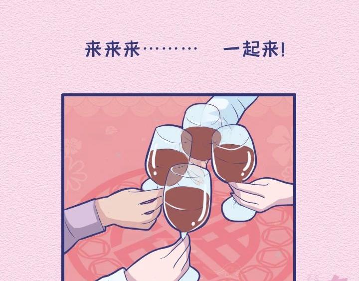 第26话：与憨憨约会是什么感受-第26话