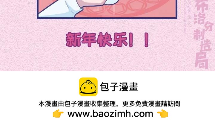 第26话：与憨憨约会是什么感受-第26话