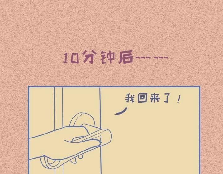 第28话：劝长辈戴口罩的我-第28话