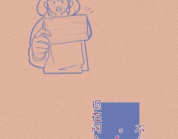 第28话：劝长辈戴口罩的我-第28话