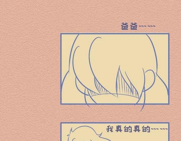 第28话：劝长辈戴口罩的我-第28话