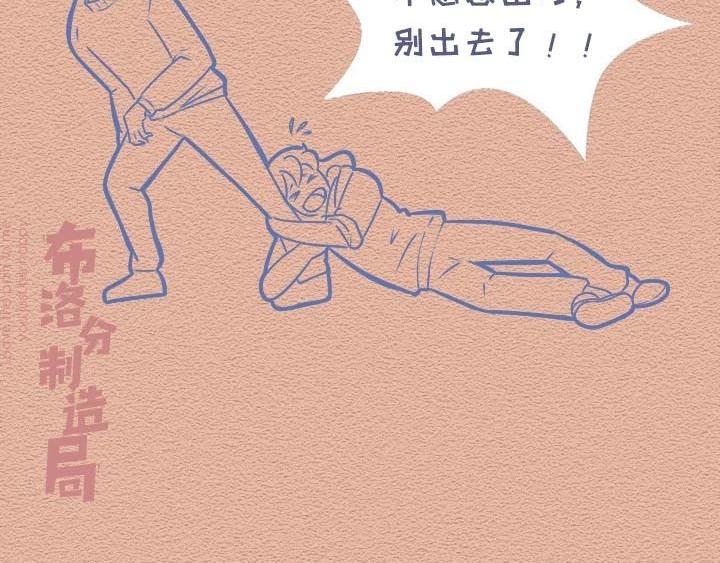 第28话：劝长辈戴口罩的我-第28话