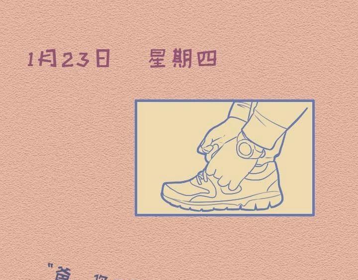 第28话：劝长辈戴口罩的我-第28话