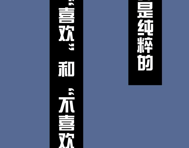 第四话：玫瑰少年(1/2)-第4话