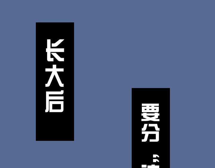 第四话：玫瑰少年(1/2)-第4话