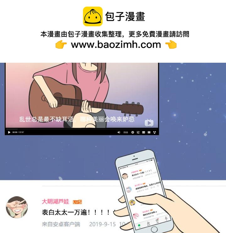 第四话：玫瑰少年(1/2)-第4话