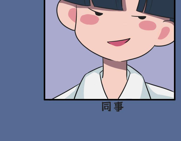 第四话：玫瑰少年(1/2)-第4话