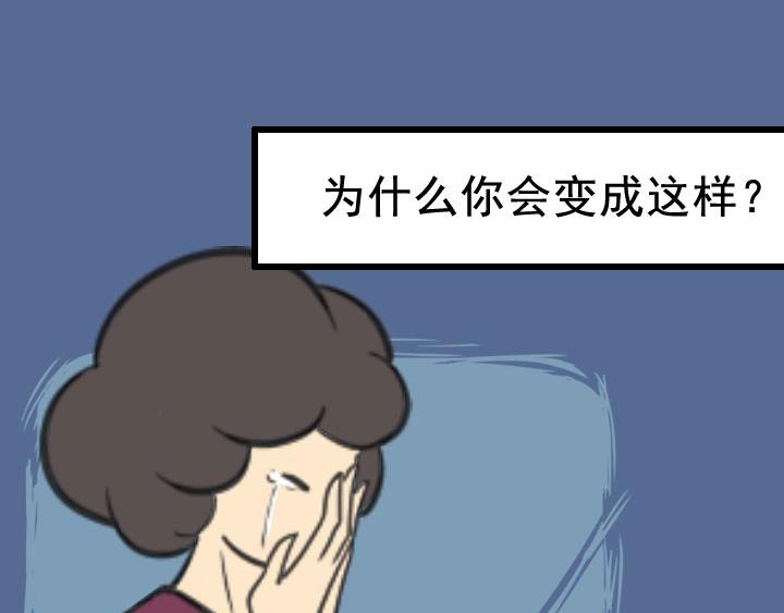 第四话：玫瑰少年(1/2)-第4话
