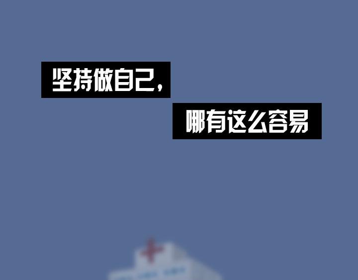 第四话：玫瑰少年(1/2)-第4话