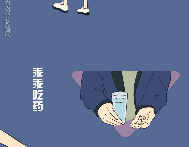 第四话：玫瑰少年(1/2)-第4话