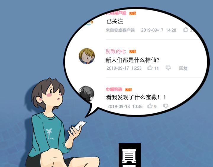 第四话：玫瑰少年(1/2)-第4话