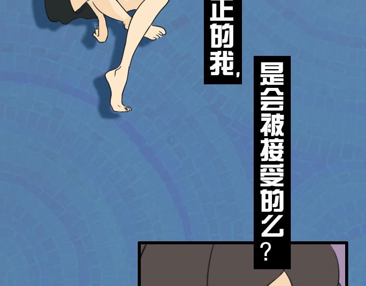 第四话：玫瑰少年(1/2)-第4话
