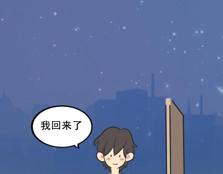 第四话：玫瑰少年(1/2)-第4话