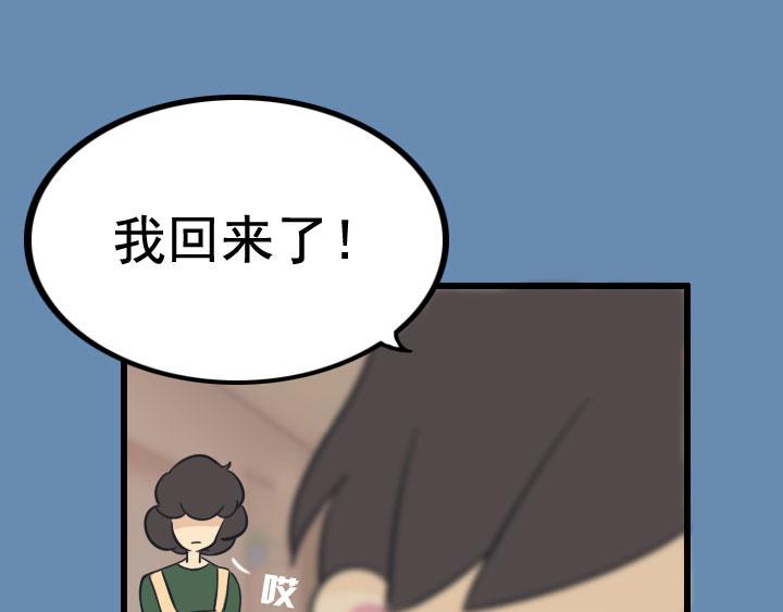 第四话：玫瑰少年(1/2)-第4话