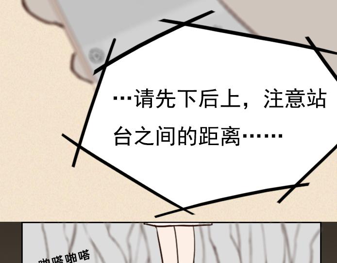 第六话：讨好型人格的烦恼(1/2)-第6话