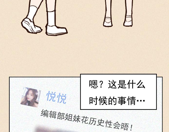 第六话：讨好型人格的烦恼(1/2)-第6话