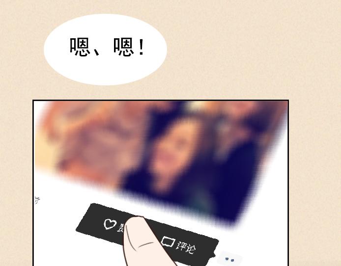 第六话：讨好型人格的烦恼(1/2)-第6话