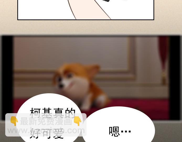 第六话：讨好型人格的烦恼(1/2)-第6话