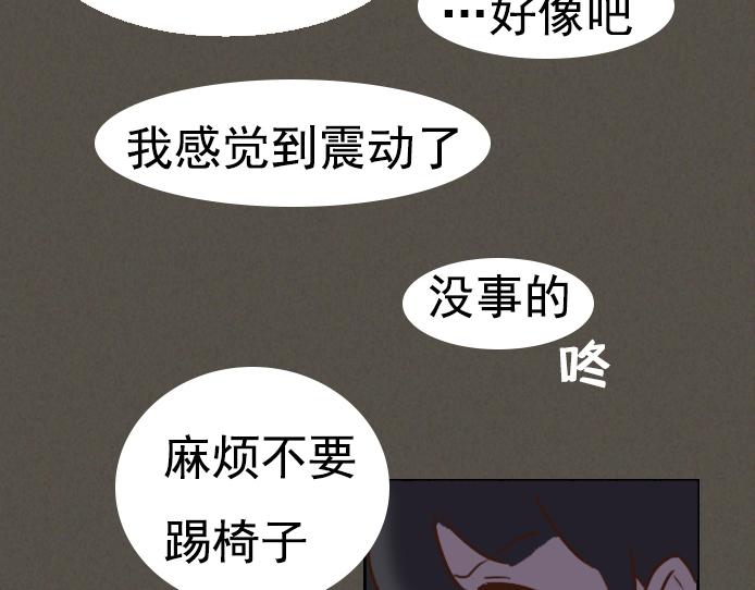 第六话：讨好型人格的烦恼(1/2)-第6话