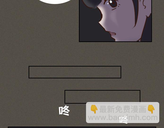 第六话：讨好型人格的烦恼(1/2)-第6话