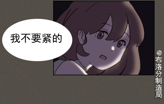 第六话：讨好型人格的烦恼(1/2)-第6话