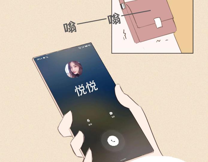 第六话：讨好型人格的烦恼(1/2)-第6话