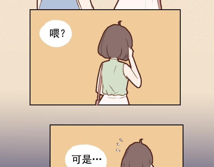 第六话：讨好型人格的烦恼(1/2)-第6话