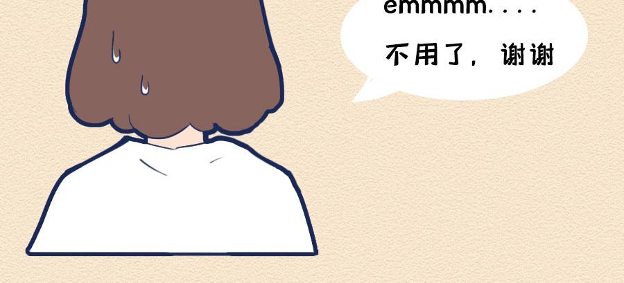 第八话：洛洛面试奇遇记(1/2)-第8话