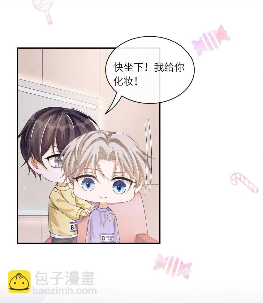 012 可爱的小姑娘(1/2)-第12话