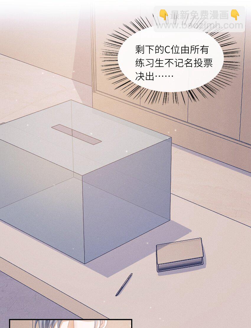 012 可爱的小姑娘(1/2)-第12话